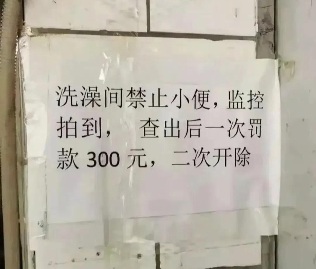 是不是哪个地方不太对？[抠鼻]