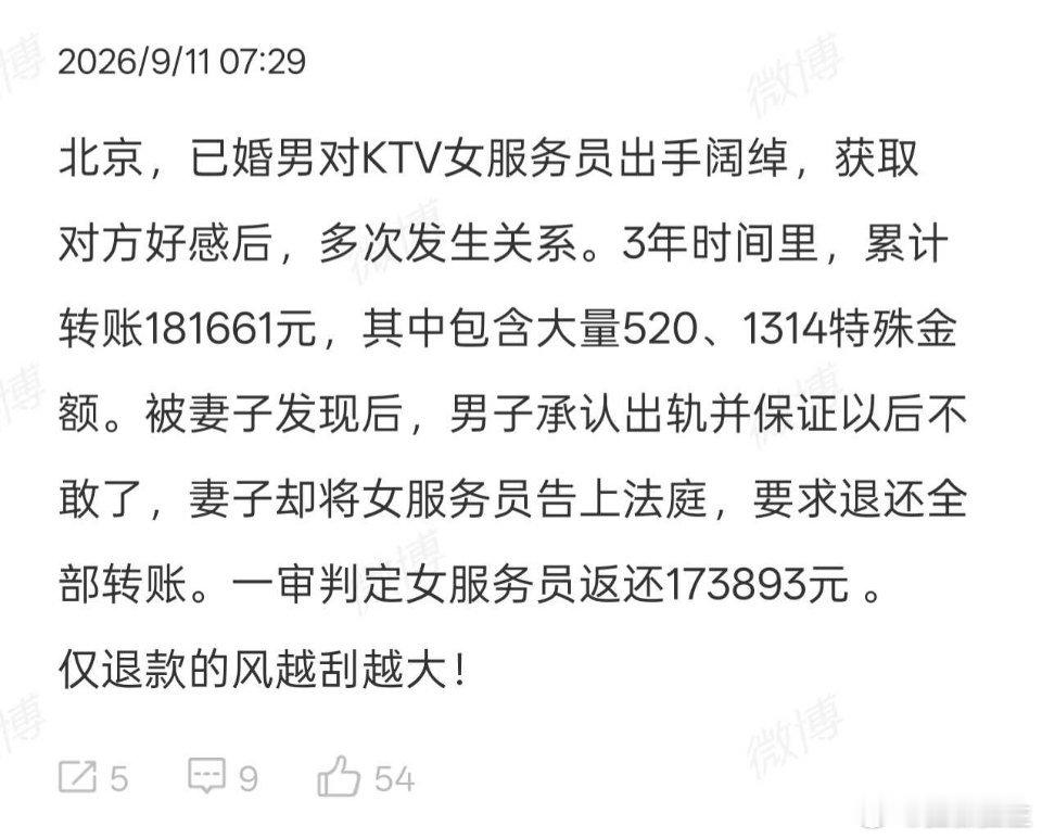 别招惹已婚男人！别招惹已婚男人！别招惹已婚男人！​​​