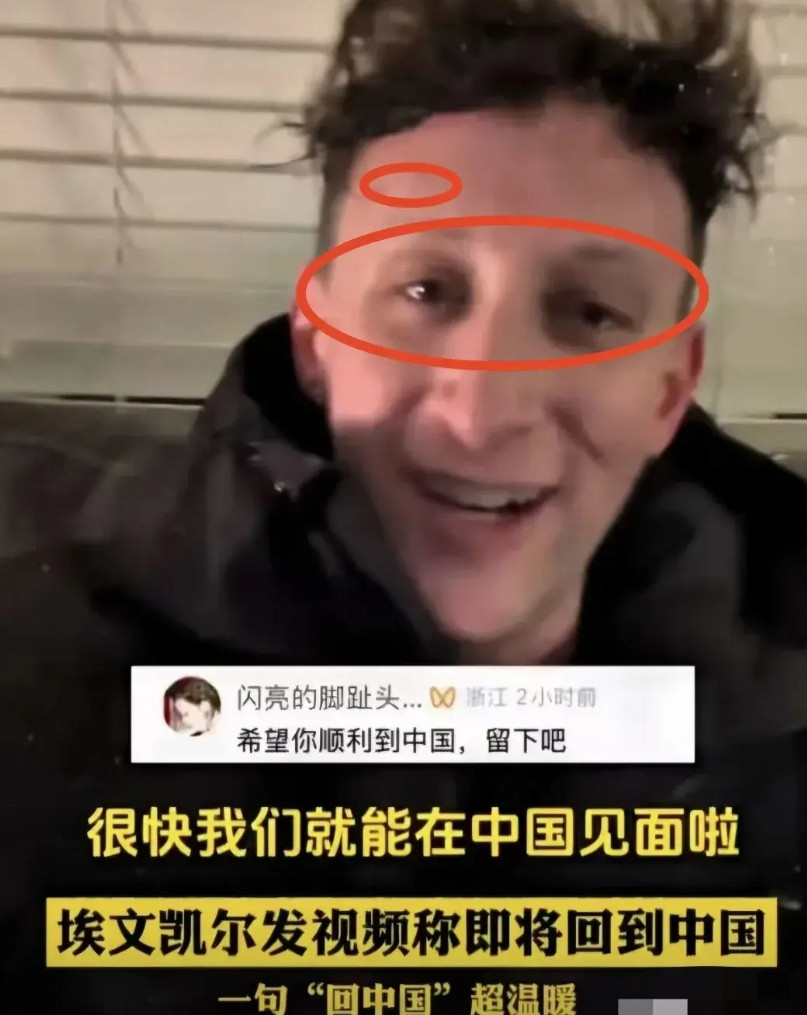 马库斯这边刚捐完照片那边埃文凯尔就说要回中国了这次发图文整个人很不对劲，