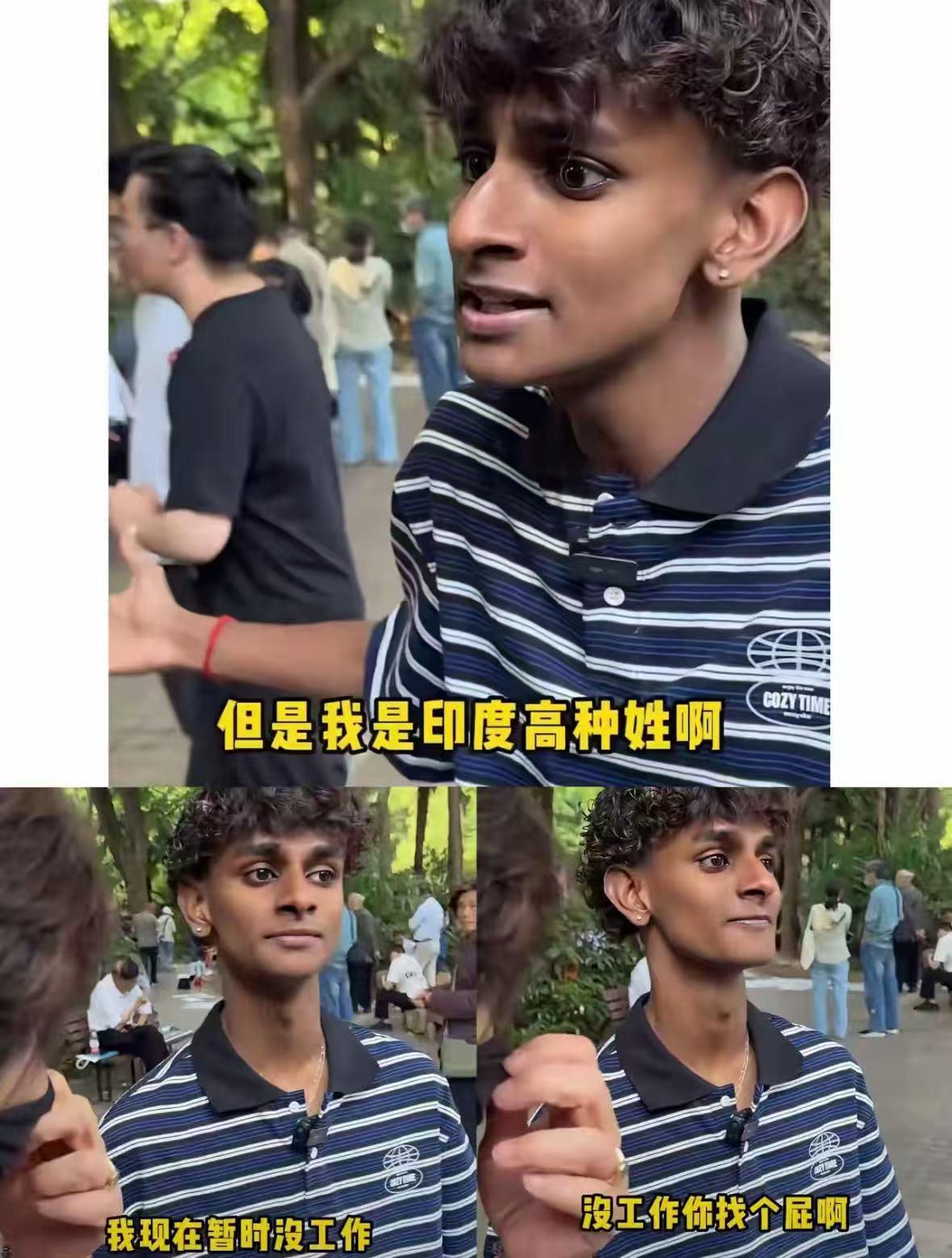 上海相亲角来了个印度小伙，全程拽得不行，张嘴就吹自己是印度高种姓，优越感快