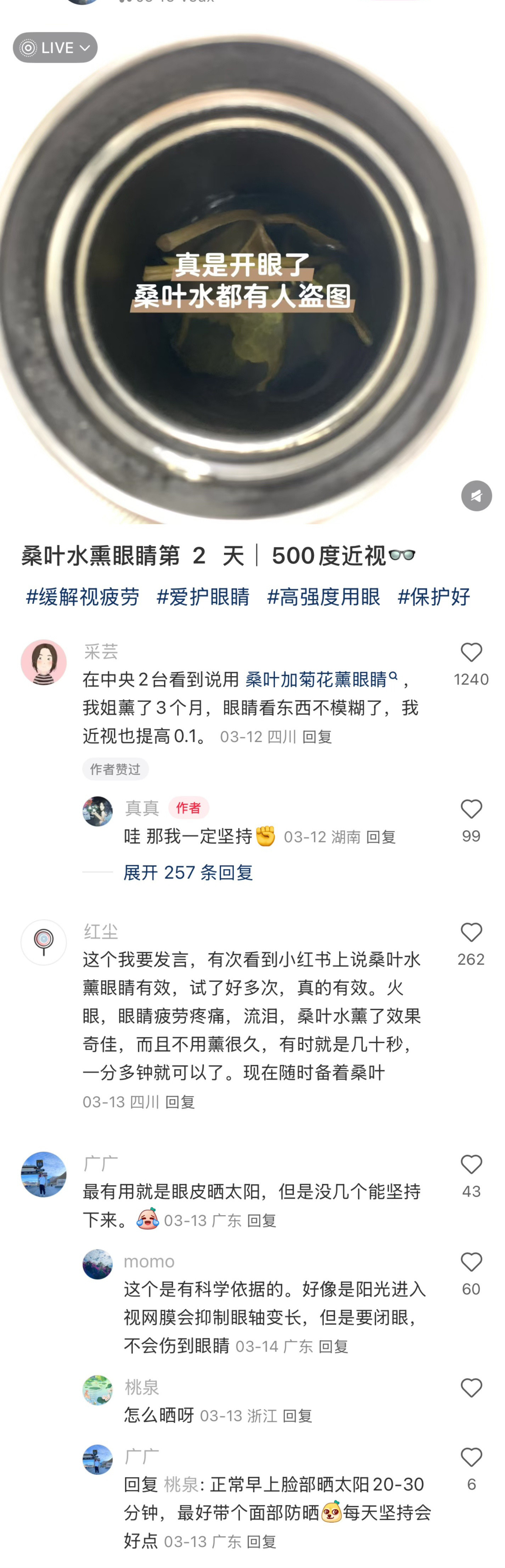 离开中国网友谁还会教我这些啊~
