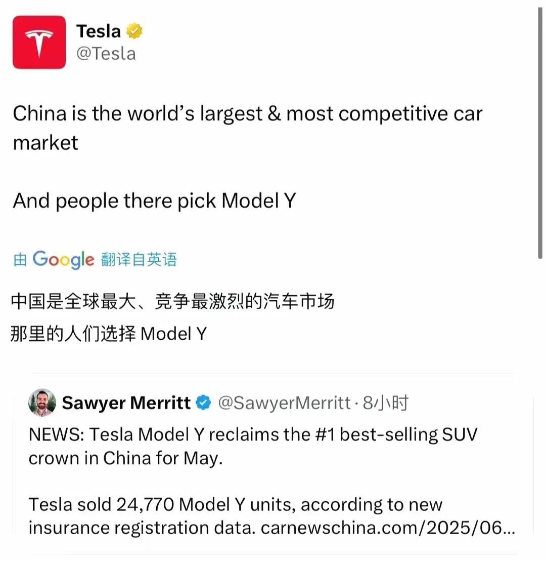 价格战为什么影响不到特斯拉？这就是人家的底气。特斯拉很轻描淡写的说中国人选择m