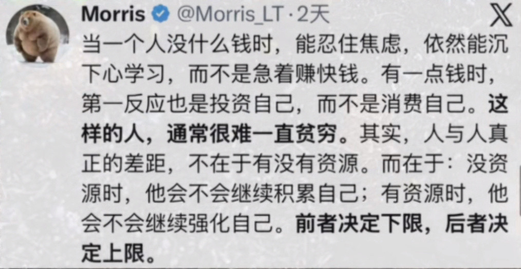 什么样的人很难一直贫穷？