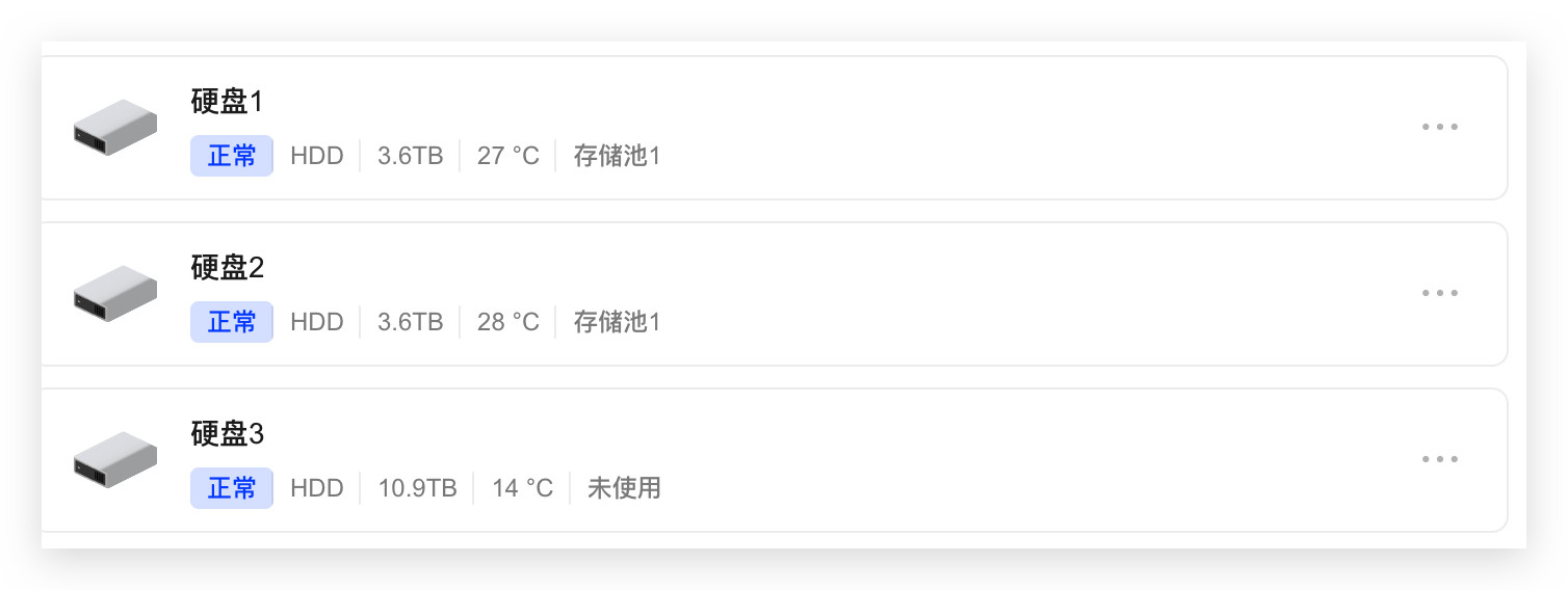 NAS新手的第一个坑来了为了省钱买了两个4T硬盘组Raid1现在扩容了一块12T