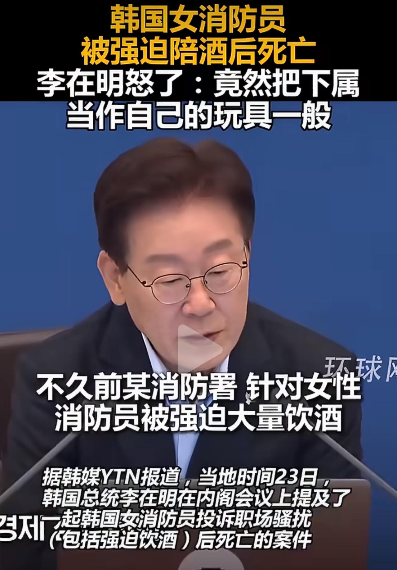 韩国光州一名二十多岁的女消防员，去年十月不幸离世。谁都没想到，她的离世，根本不是