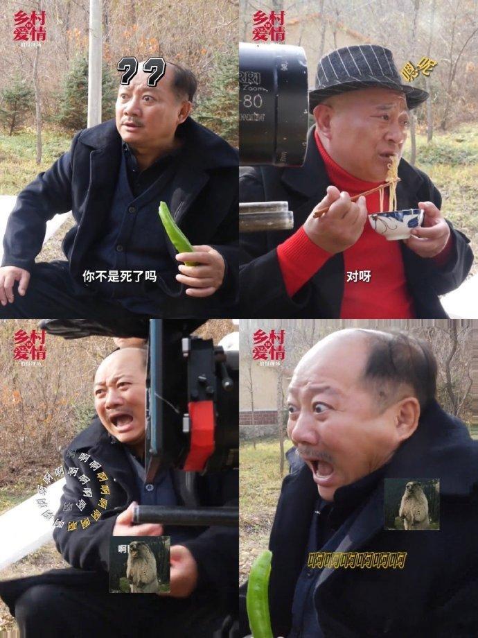 不怕死的就怕活死的，赵四自己围观自己葬礼，死了又活、活了又吓死人，象牙山最强整活