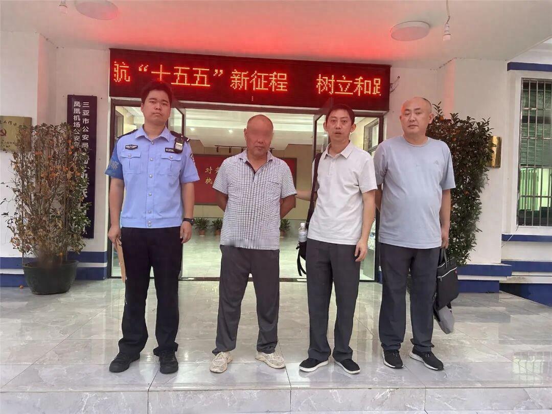 “真是坑爹！”三亚凤凰机场，男子报警称自己的儿子被困在机场，希望得到警察的帮助，