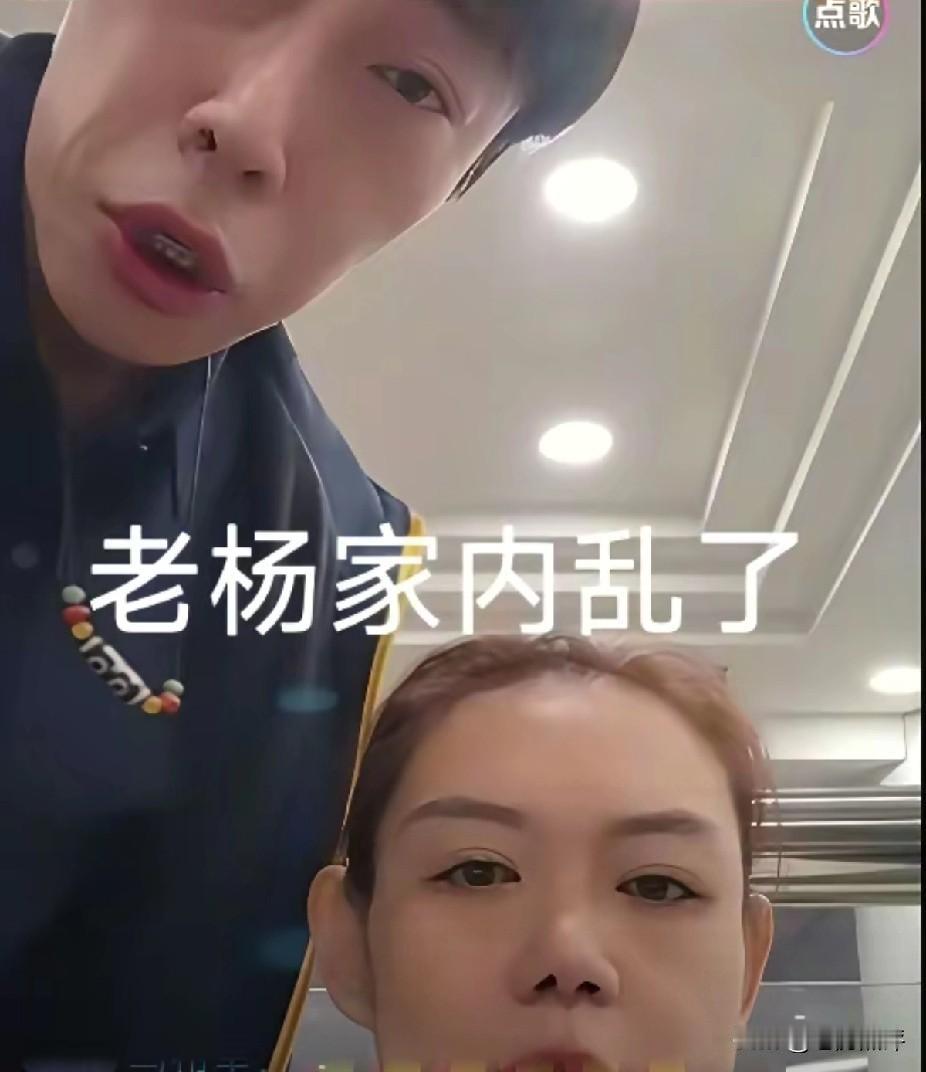 从七月风波到现在两年多了，杨家的瓜，网友吃了一个又一个。这次连以前不掺和事的