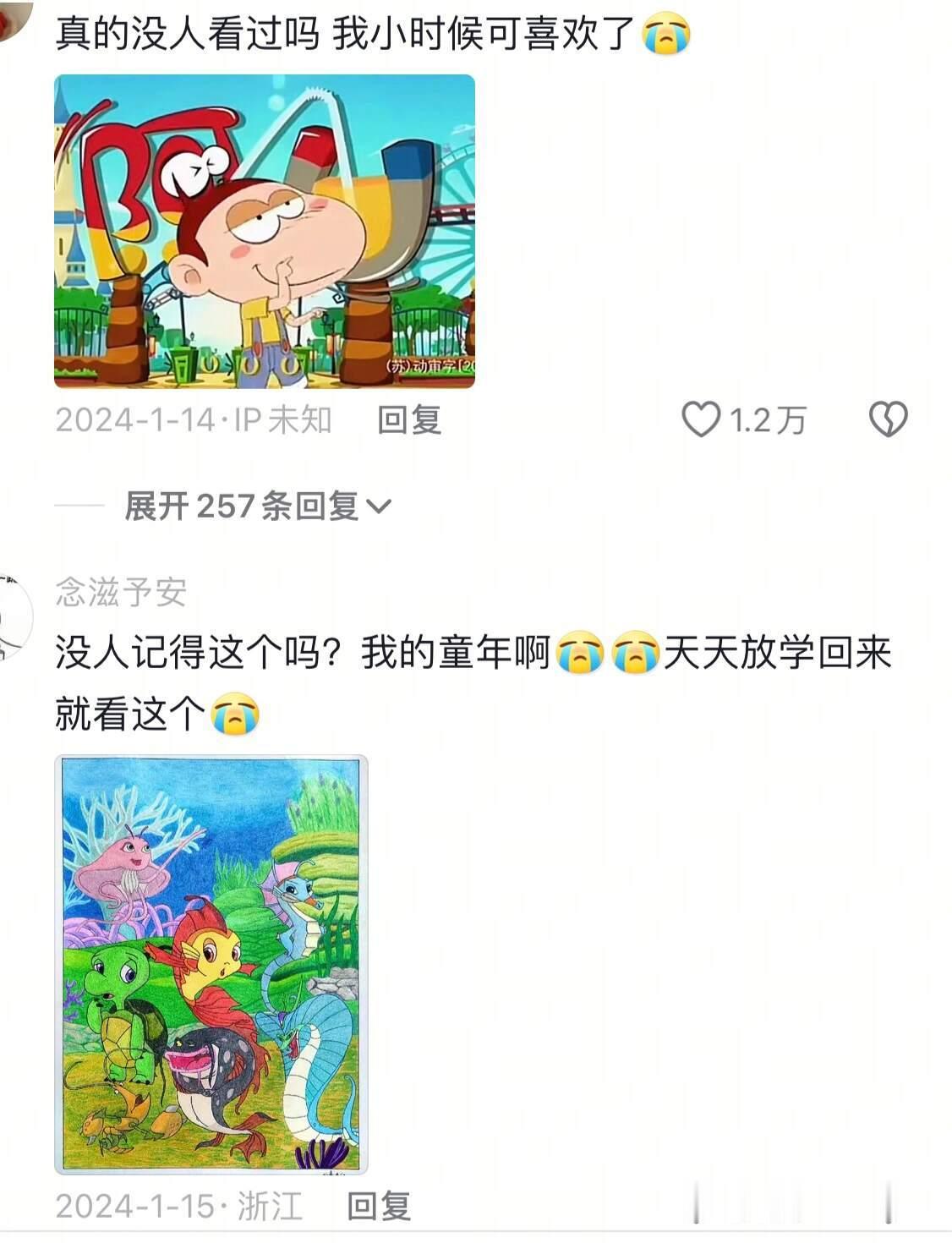 为什么哭呢这不就是你梦寐以求的长大吗..