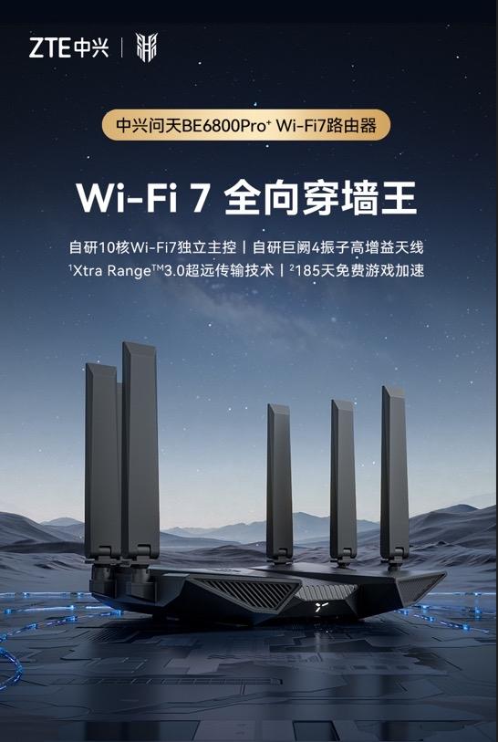 不得不承认！这就是赤裸裸的现实！中兴通讯：前三季度净利润53.22亿元（同比