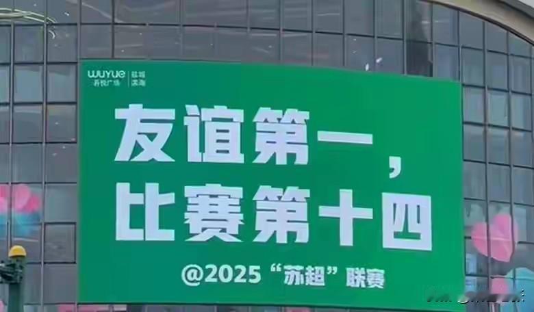 南京发布自始至终“按剧本来”，将所有人都算计在内，这是一场彻头彻尾的阳谋。一句“