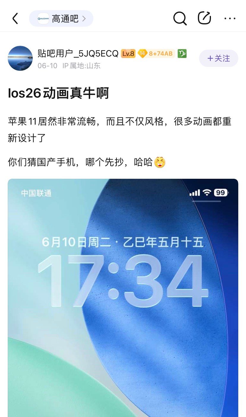 现在都公开借鉴了，不存在谁先抄谁后抄的[滑稽笑]​​​