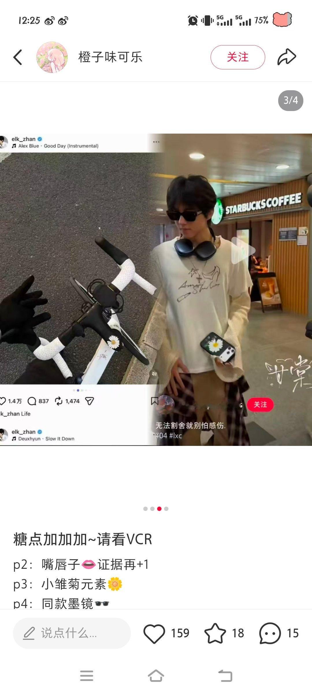 会不会太隐晦了​​​