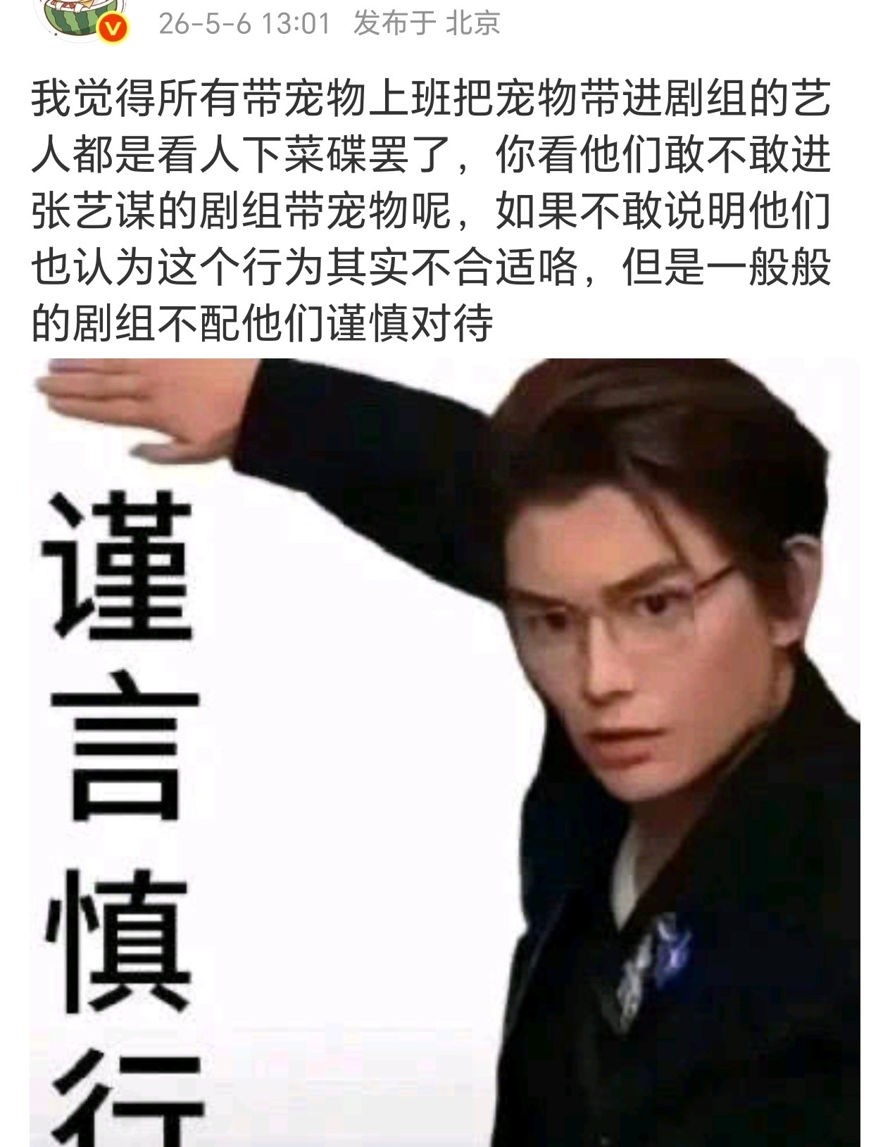 正确，非常正确