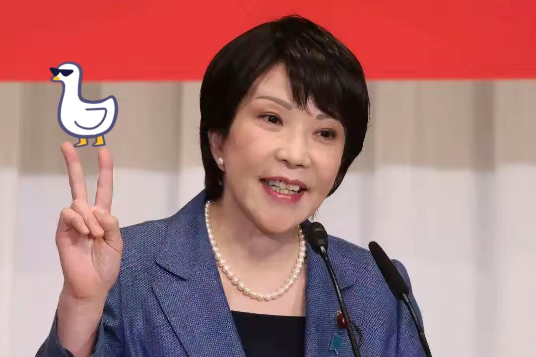 快报！快报！日本首相突然宣布了！9月24日，日本新任首相高市早苗站在国会讲台