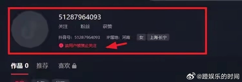 谢贤前女友coco因为爆料谢霆锋张柏芝结婚内幕就被封号了，不仅大曝与谢贤的隐私，