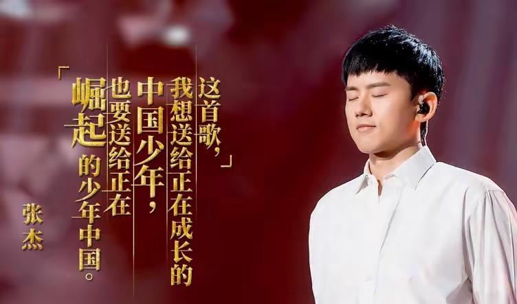 这次被人民日报“点名”的张杰，暴露真实处境，原来徐峥说的没错。作为一个专业的歌手