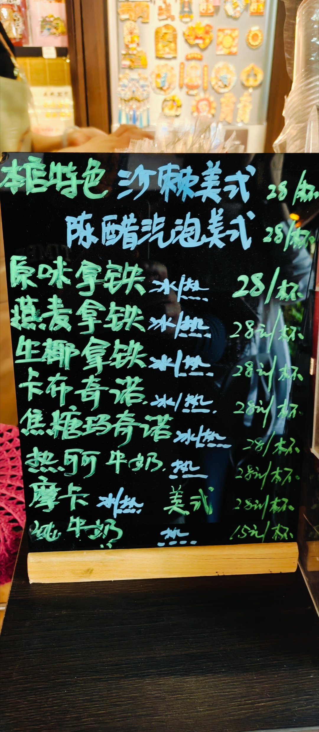 我以为陈醋气泡咖啡味道一定怪怪的，结果还怪好喝的。