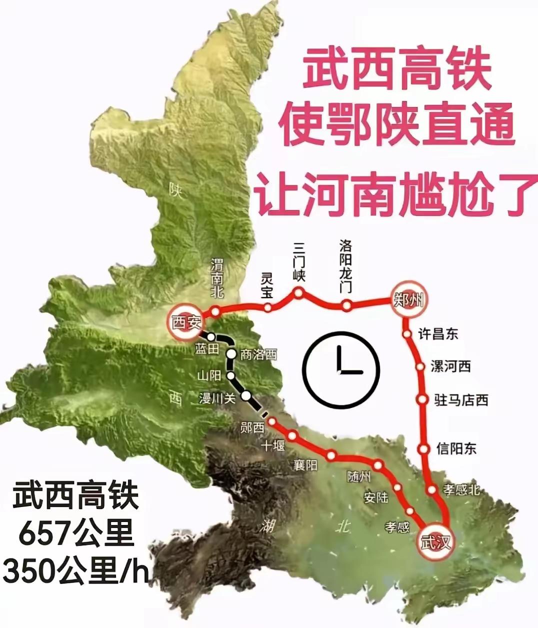 无论怎么修高铁那是国家战略，郑州决定不了，同样无论怎么修郑州路网的位置都是重要枢