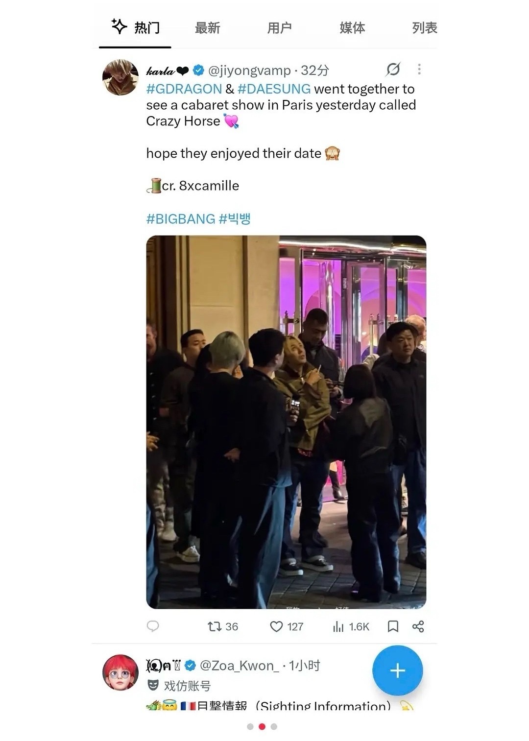 卧槽，去看疯马秀了？​​​
