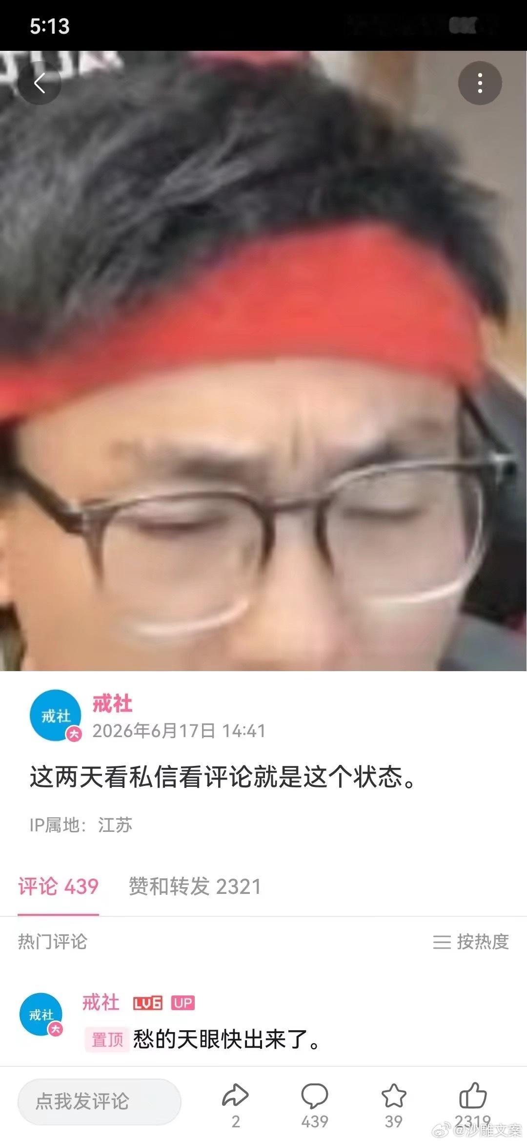 好笑得打滚