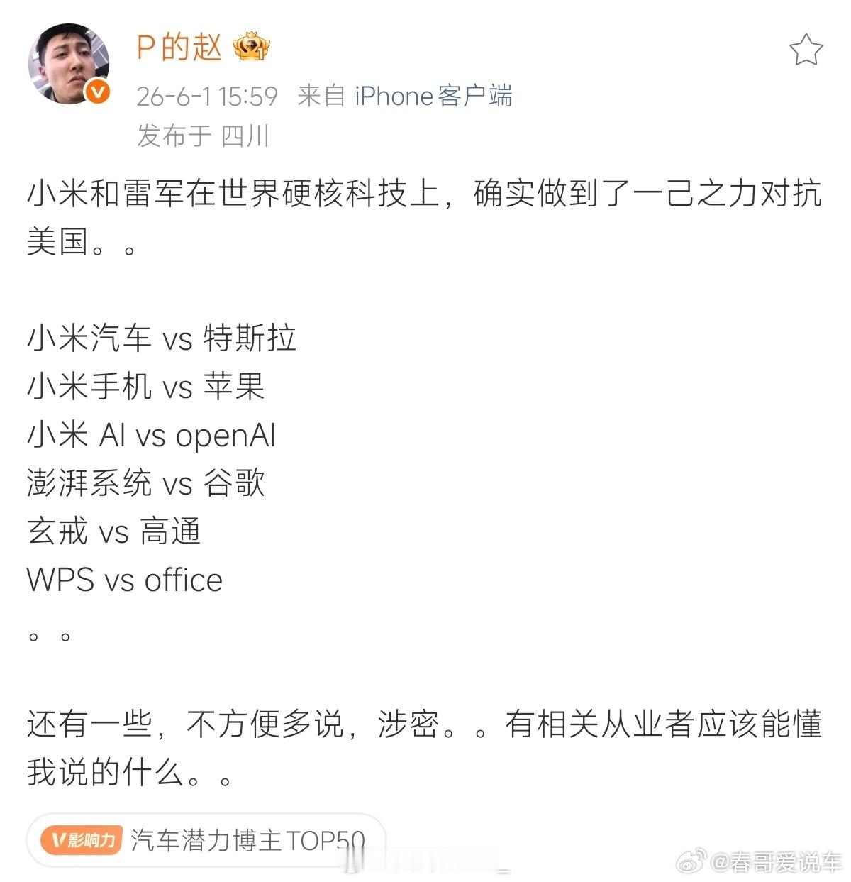 又赢麻了，哈哈哈，那恭喜了🙈🙈🙈