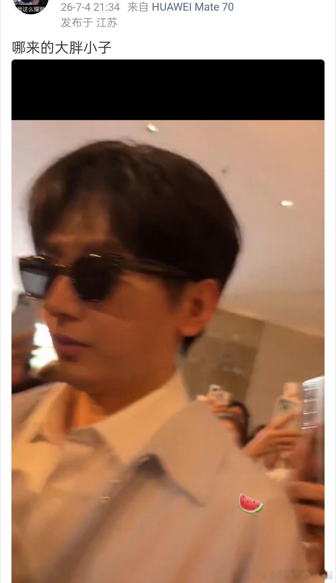 知道呃粉为什么对没精修的路透破防了吧？