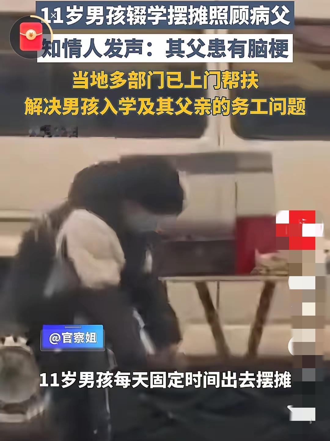 不敢相信！都2025年了，义务教育都实行39年了，11岁的辽宁男孩居然辍学5年，