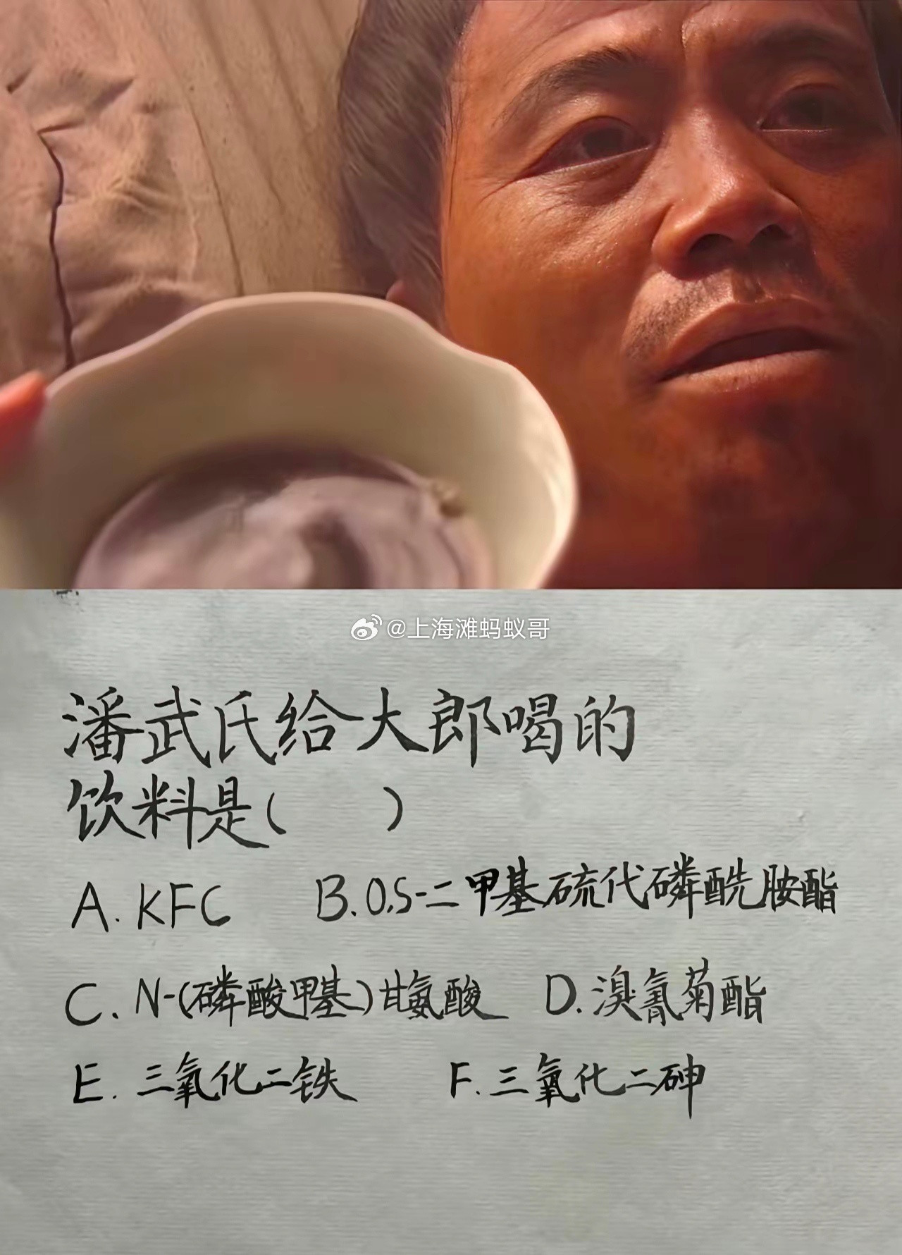 自称熟读水浒的朋友来回答下？​​​