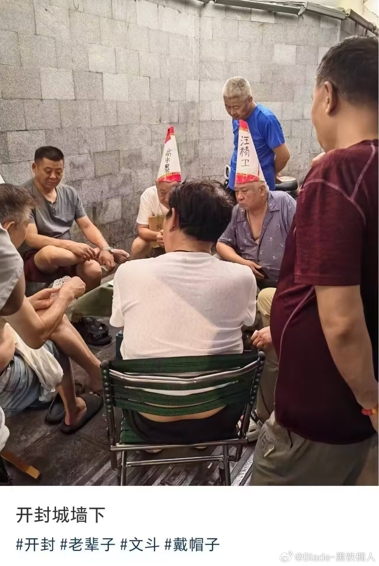活动返厂了……
