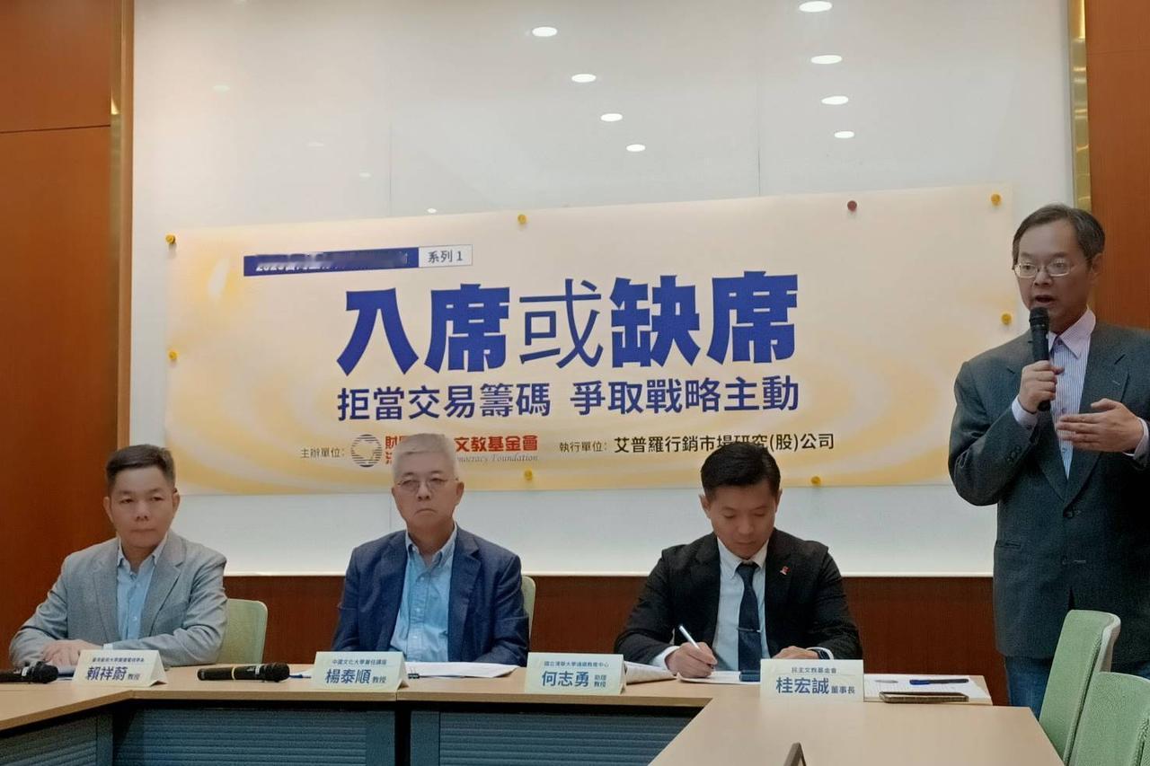 逾半民众认「台湾须主动讨论两岸统一问题」　李胜峯惊呼：过去是禁区梅花新闻网