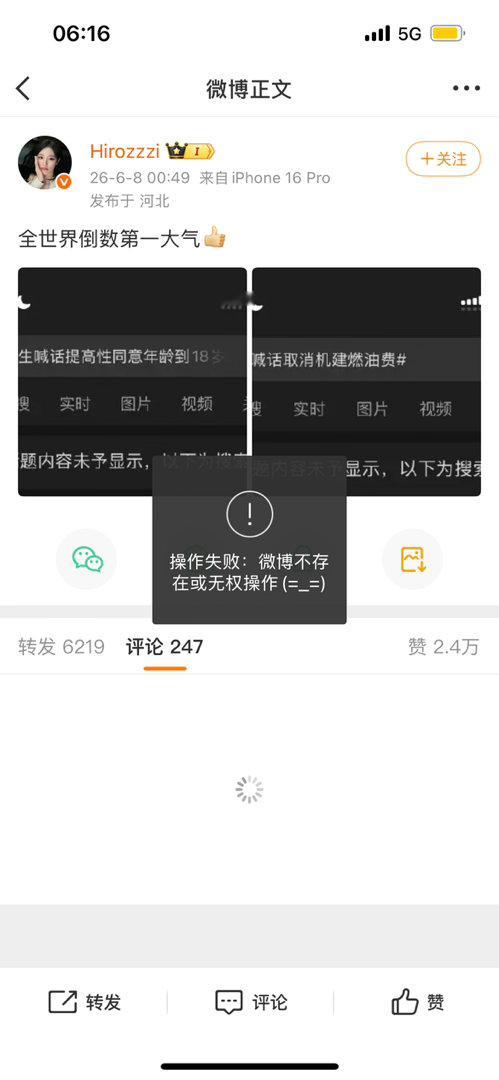 笑死了