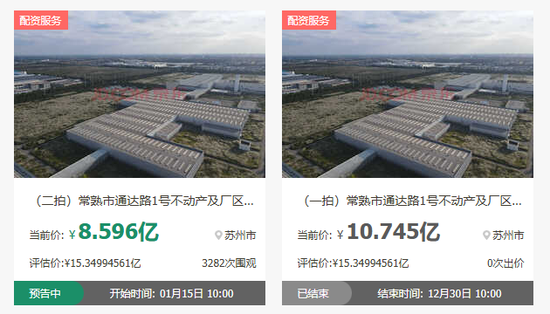 宝能姚振华实名举报常熟官员, 能否保住观致汽车的最后一搏(文字版)