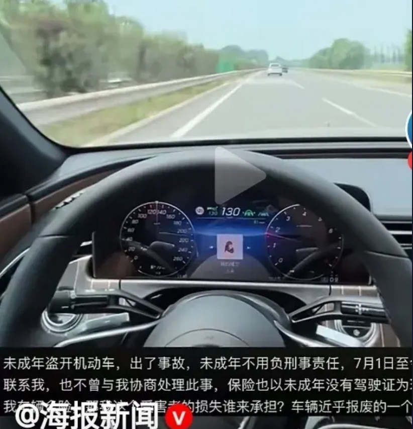 三个初中生凌晨盗走了奔驰开走。撞向了围墙，出现了严重车祸！车辆几乎报废！目前定损