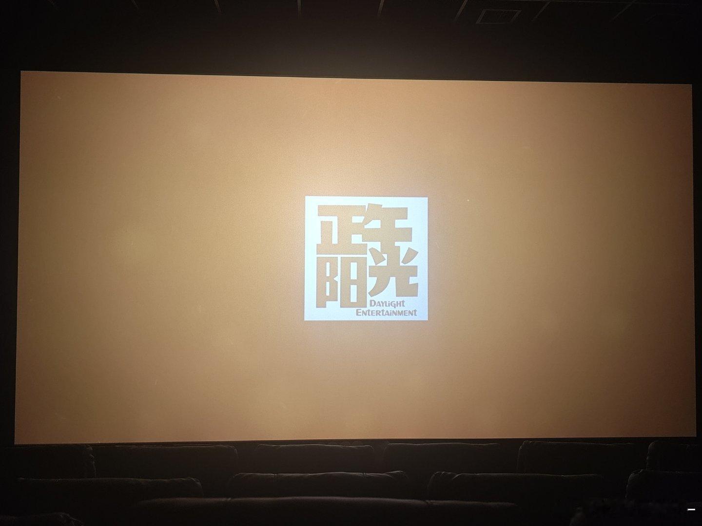 得闲谨制二刷越看越上头！！！所有人都去看