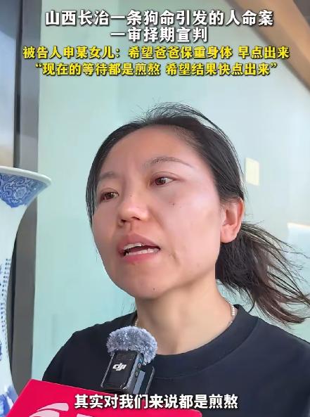 赢了官司也待不下去？建议申家搬家，远离郭家麻烦！申家或许该考虑搬家了。