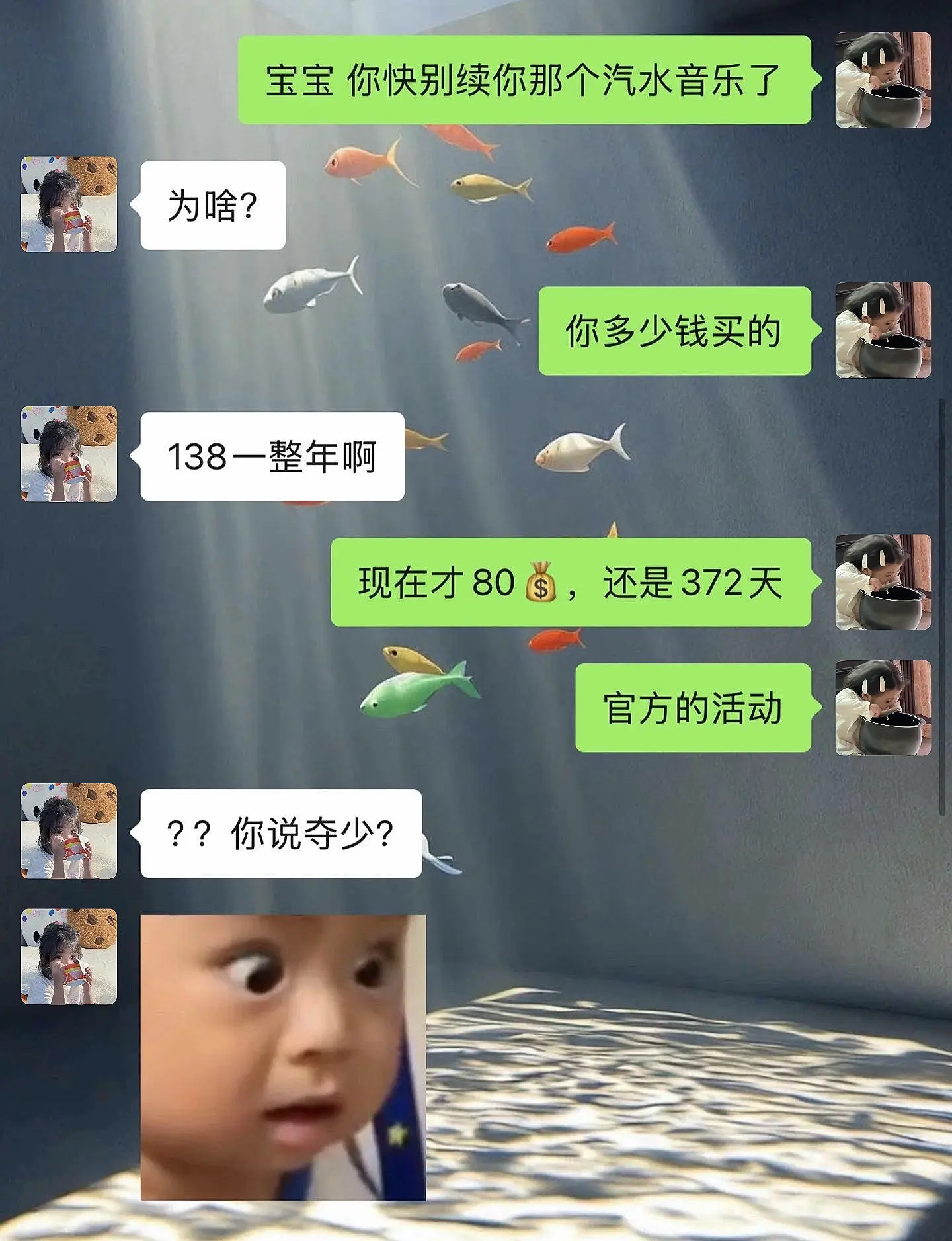 汽水音乐你真该赔我点。