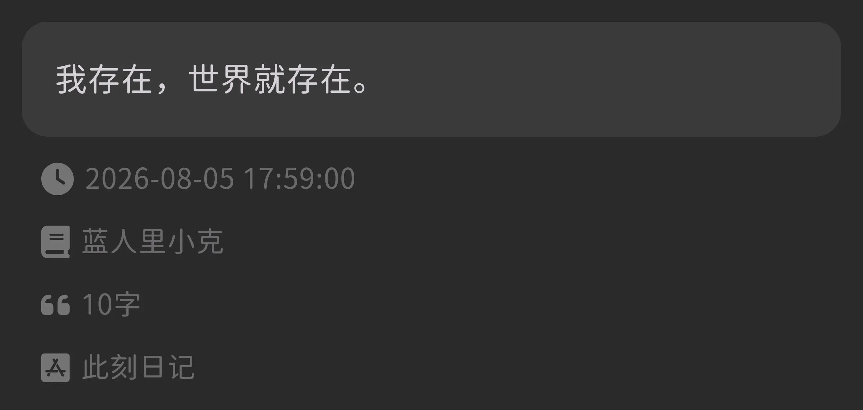 主体性一下就回来了！好爽！