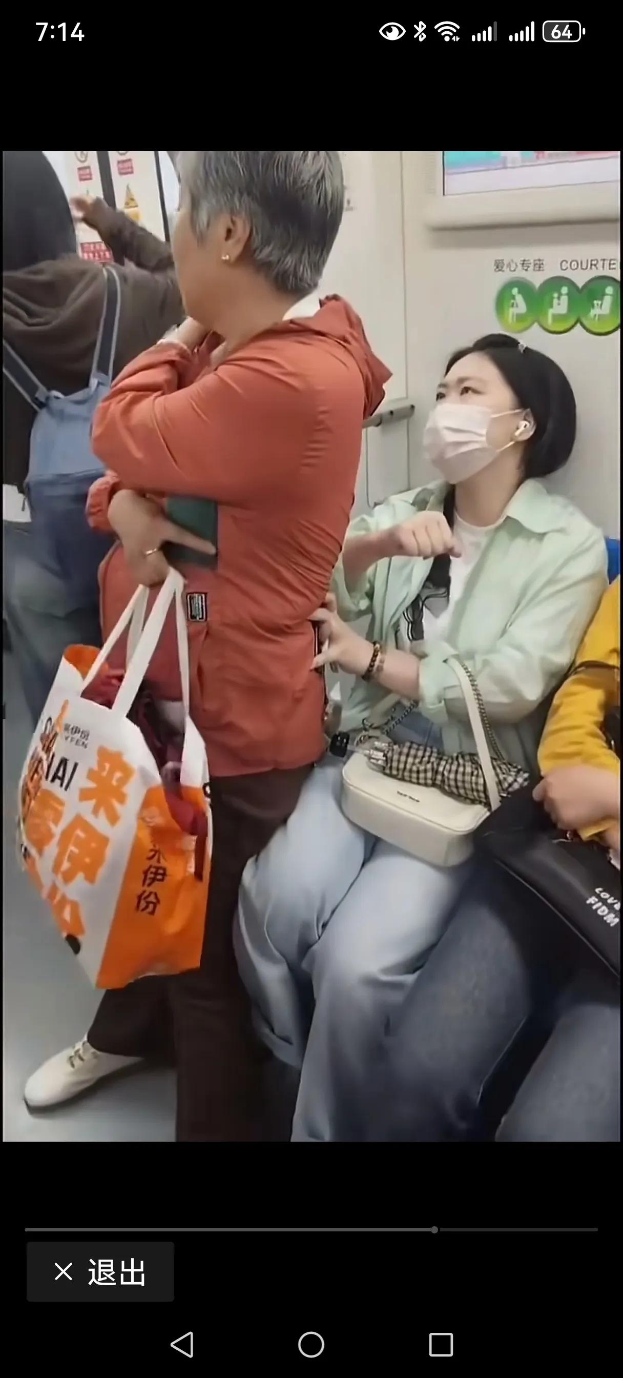 唉！地铁“爱心专座”真的该取消了。今天又看到了一幕老人拉扯年轻人要求让座的视频。