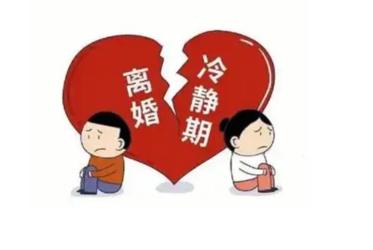 男子跟妻子签完离婚协议书并提交完离婚申请后，母亲突然过世。男子给老母办完后事，继