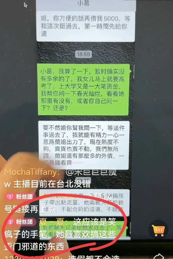 葛斯齐:每一个告我的都不敢发誓！你们为什么不敢发誓？今天凌晨，因为有人捏造了