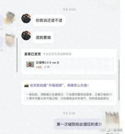 最近，一个潮玩平台火了。事情起因，是一名11岁的女孩，在该平台购入500元卡片，