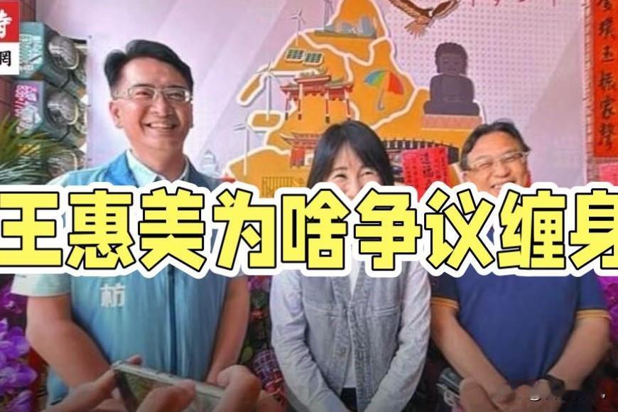 彰化如何破局郑丽文心里有数？郑丽文不主动登门，并非单纯拿人立威！很多人纳闷，