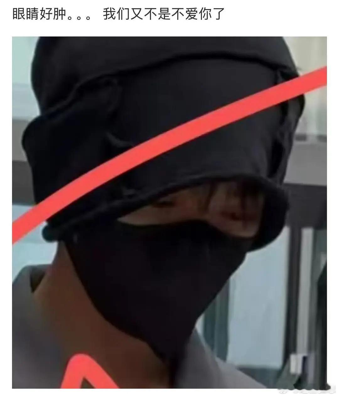 我滴妈别咯噔了妹子们。。。。梓渝的粉丝这是什么脑回路​​​