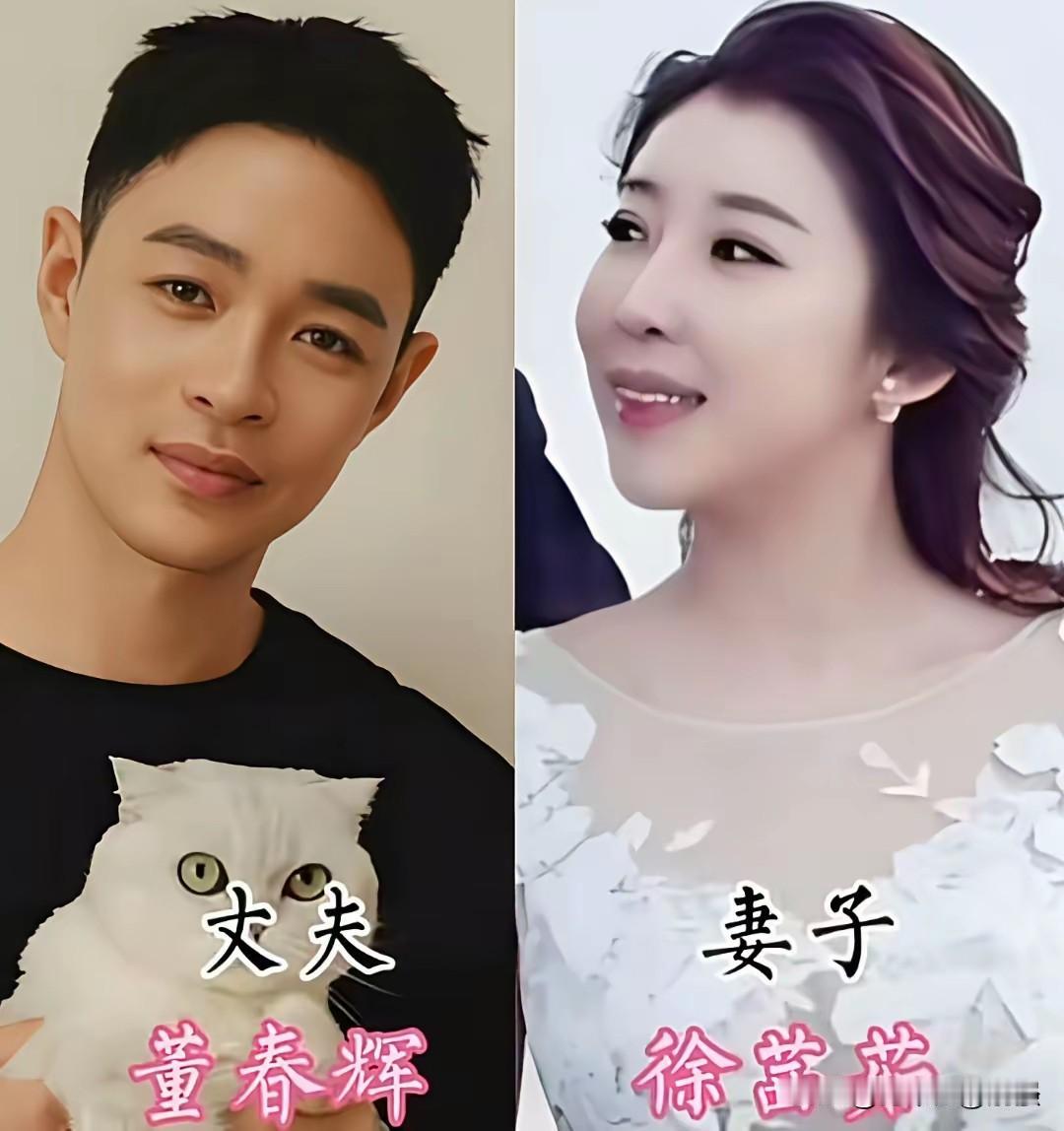 娱乐圈有不少低调的明星夫妻，不炒作、不博眼球，在生活里默默相守。黄春辉和徐茜茹