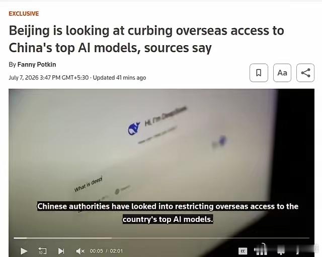 据路透社报道，北京正在跟阿里、字节、智谱谈，要把中国最强的AI模型留在国内，