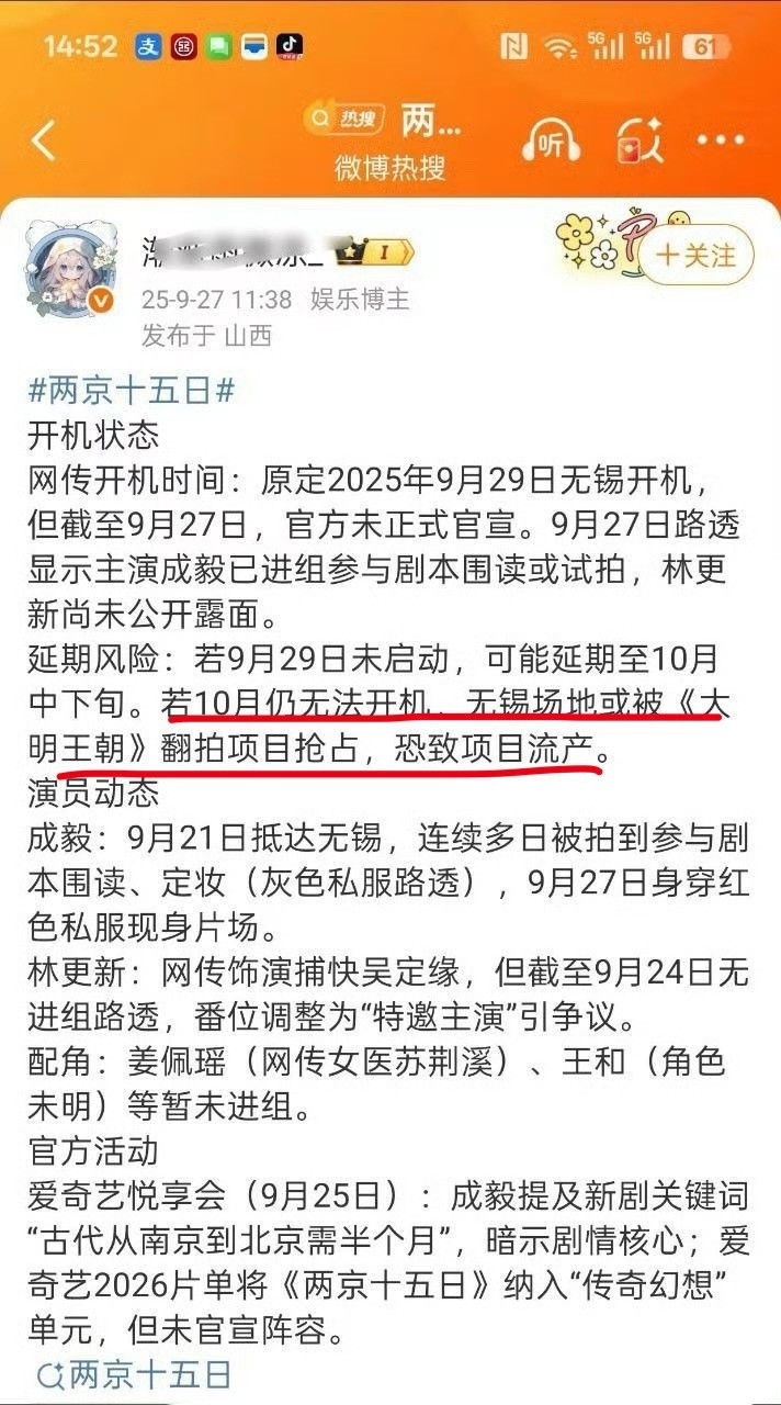 所以试拍是为了先把场地占着吗？​​​