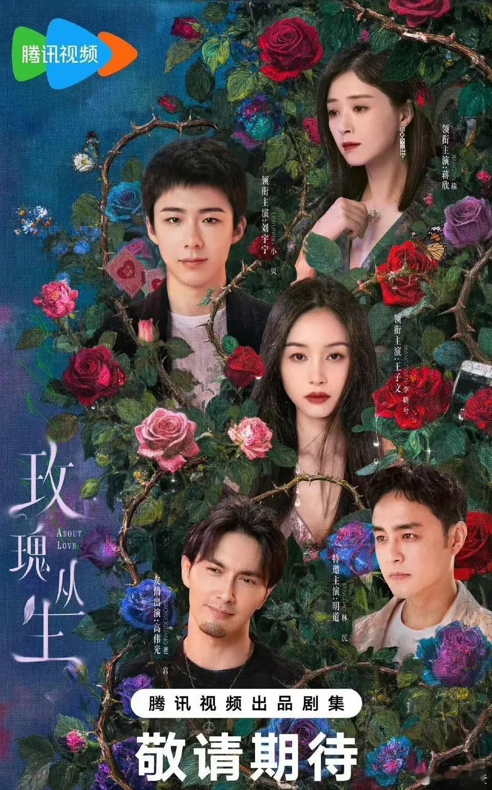刘宇宁这小伙子，真是太勤快了！这几年他的作品库存多得不得了，简直就是个劳模啊。这