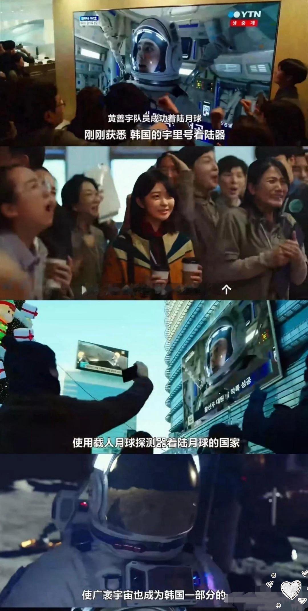 韩剧的牛皮吹成了这样！《永远的君主》里的“大韩帝国”简直把幻想当现实，说自己G