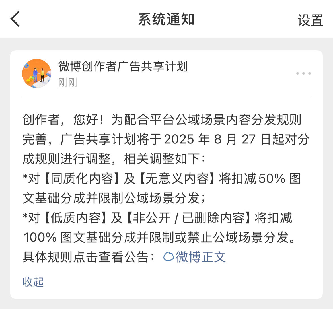 谁爱玩谁玩吧​​​